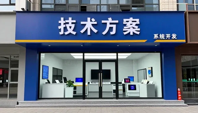 制造业系统选型需关注哪些核心要素