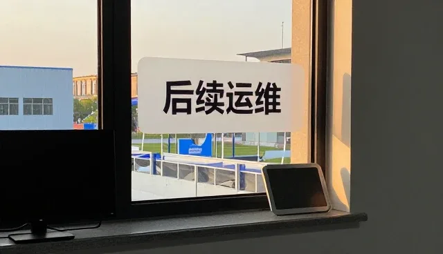 四川图王科技有限公司分享成功应用经验